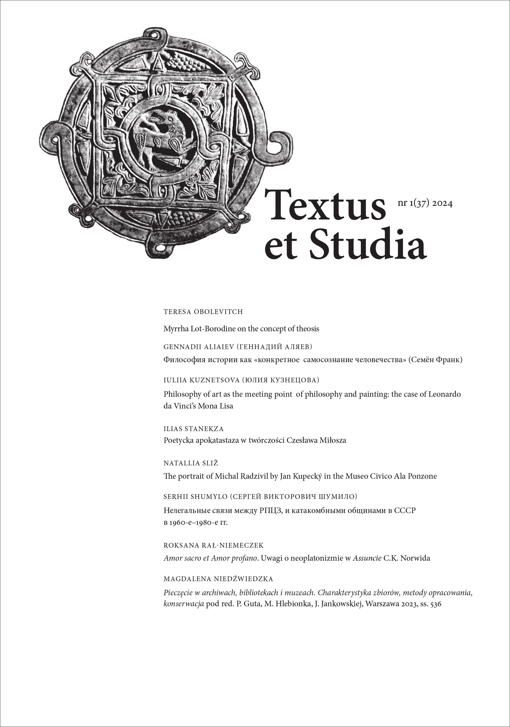 Textus et Studia 1(37) 2024 • okładka